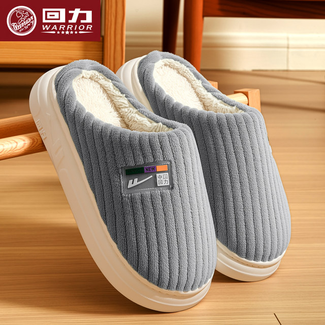 Pull-back cotton slippers for men in winter 2025 new couples plus velvet warm thick-soled non-slip indoor home slippers for men