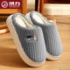 Pull-back cotton slippers for men in winter 2025 new couples plus velvet warm thick-soled non-slip indoor home slippers for men