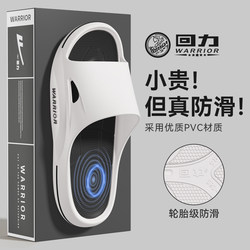 Pull-Back Slippers for Men 2026 New Summer Non-Slip, Anti-Odor, Wear-Resistant Pvc Continuous Sole Home Slippers for Men for Outdoor Wear