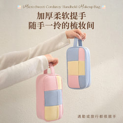 New Style Cosmetic Bag with High Aesthetic Appeal, Contrasting Colors, Large Capacity, Fashionable and Versatile Storage Bag for Skin Care Products