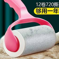 Clothes Lint Remover, Sticky Lint Roller, Tear-Off Sticky Dust Paper Roller Brush, Lint Remover for Clothes