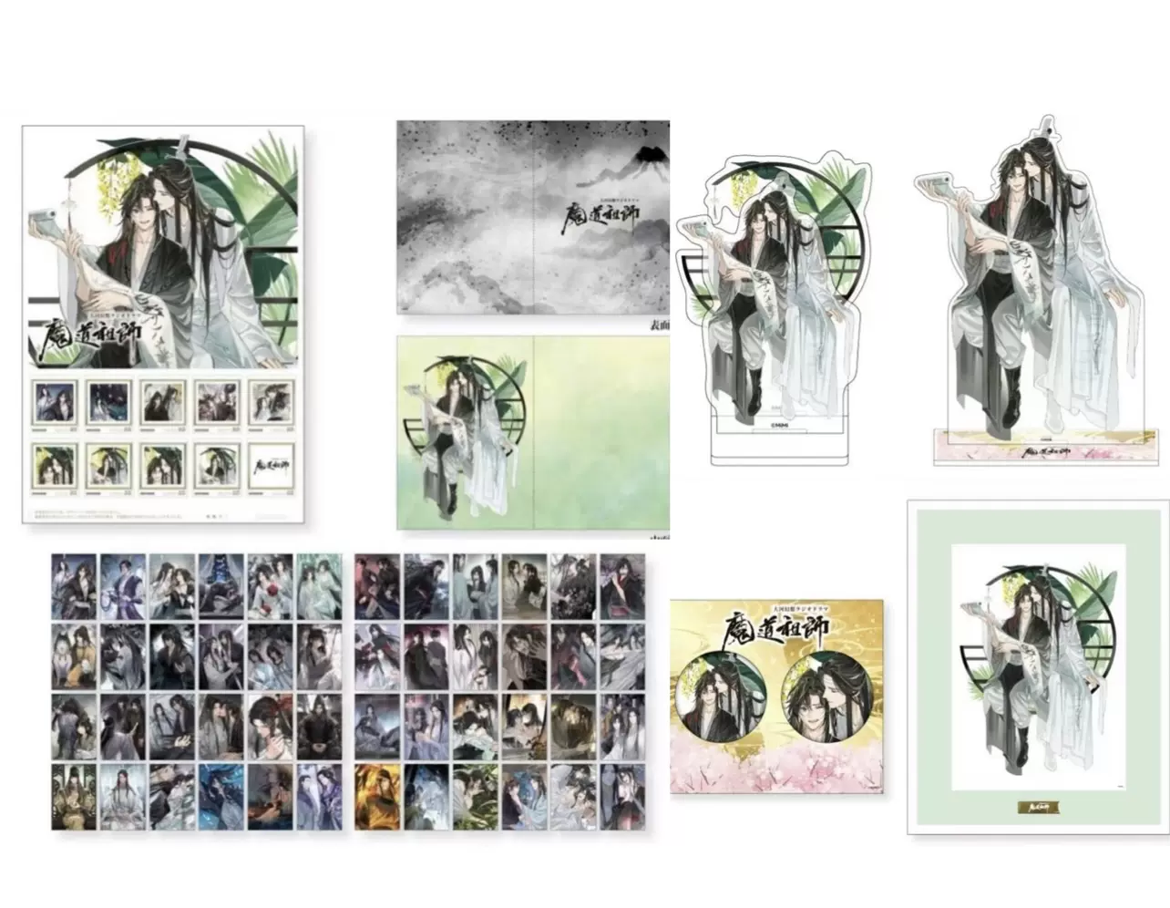 狸狸子】魔道祖师Pash 完结画集魏无羡蓝忘机忘羡25年9月