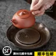 Gốm thô bong bóng khô khay bàn trà nồi nhỏ đựng ấm trà cát tím hỗ trợ nồi thảm retro Nhật Bản trữ nước khay trà Kung Fu bộ trà Phụ kiện bàn trà