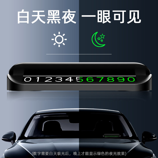 Li Auto temporary parking number plate L9/L8/L7/ONE mobile phone number ...