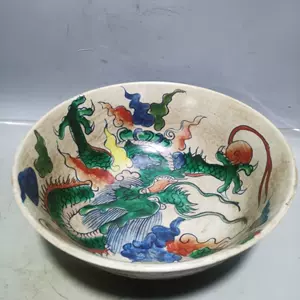 中国古磁器 大清康熙 柿釉茶碗
