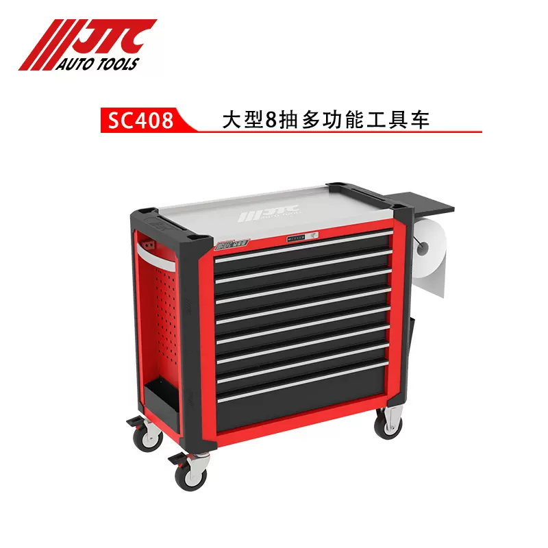 台湾JTC汽修专用工具工具车+豪华型318件工具组套JTC5021+US0318-Taobao