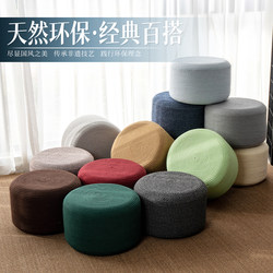 Cotton Rope Cushion for Reading on the Floor, Thickened Meditation Cushion, Special Cushion for Meditation, Tatami Lazy Seat, Prayer Cushion