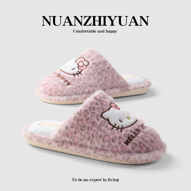 Genuine HelloKitty cotton slippers for women in winter cute soft-soled leopard print home indoor warm non-slip kt slippers