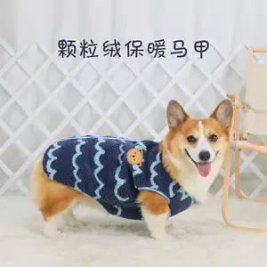 狗狗衣服中小型犬冬季- Top 5000件狗狗衣服中小型犬冬季- 2024年4月