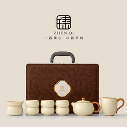 Ruyao Yellow Glaze 2025 New High-End Kung Fu Tea Set for Home Use, Teapot and Teacups, Chinese Style, Gift for Elders and Teachers