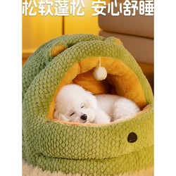 Dog Bed for Winter Warmth and Security, Semi-Enclosed Dog Sofa, Small Dog Pet Sleeping Nest, Suitable for All Seasons