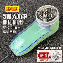 Superman Lint Remover, Electric Lint Shaver, Hair Remover, Shaving Machine, Clothes Lint Remover, Fabric Pilling Remover