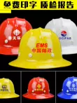 Mũ bảo hiểm công trường vành lớn, mũ bảo hiểm chống nắng, che mưa, chữa cháy PetroChina, mũ rộng vành cực lớn, nhà sản xuất mũ bảo hộ lao động vành lớn