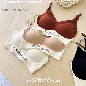 Traceless jelly strip underwear for women with small breasts gathered without steel rings and side breasts anti-sagging beauty back lift bra set