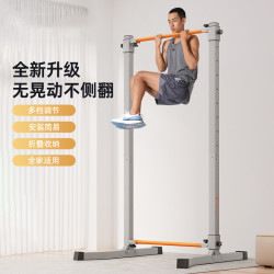 Floor-Standing Horizontal Bar Support for Children, Adjustable Height, Home Use, Adult Pull-Up Bar, Hanging Bar, Home Fitness Equipment