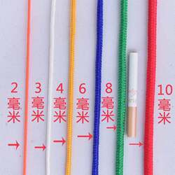 Colorful Nylon Rope Outdoor Rope Parachute Rope Tent Anti-Fixation Rope 8mm Outdoor 6mm Escape Climbing