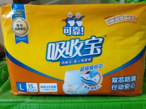 
Expires in 2027 Reliable absorbent adult pull-up pants panty-type diapers/for men, women and the elderly during menstruation