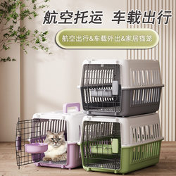 Pet Carrier, Cat Space Crate, Travel Cat Cage, Cat Bag, Dog Transport Crate, Portable Car Dog Cage
