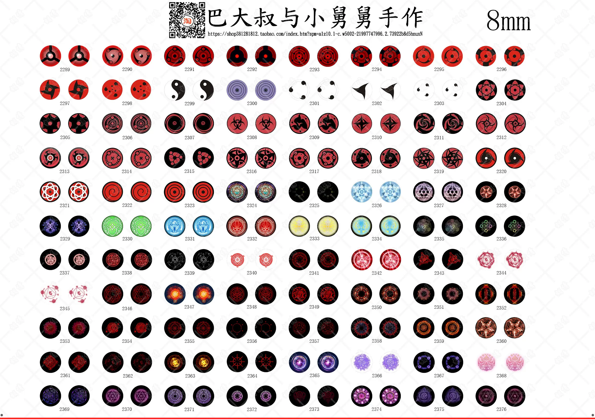 半張a4 8mm2 羊毛氈羊毛氈手工diy仿真動物小布眼睛瞳孔