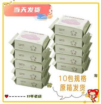 babycare wet wipes 10 pack hand and mouth newborn