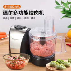 Commercial Garlic Mincer, Garlic Paste and Garlic Rice Grinder, Electric Ginger Paste and Meat Grinder, Multifunctional Food Processor