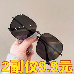 2024 New Style Sunglasses for Women, Korean Version, High-End, Sun Protection, Uv Protection, Trendy Sunglasses for Big Faces, Slimming Effect