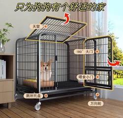 Dog House with Toilet, Automatic Detachable Potty, Suitable for Shiba Inu and Golden Retriever, Integrated Medium to Large Size, Rural Outdoor Use, Autumn and Winter Dog Cage