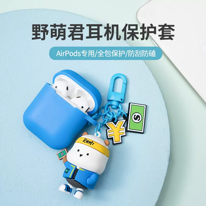 MINISO K66 AirPods Taobao