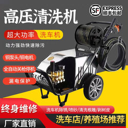 Black Cat High-Pressure High-Power Car Washer 380V Industrial Cleaning Machine 220V Household Farm Commercial Car Washing Tool