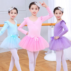 Dance Clothing for Children, Girls' Practice Clothes, Ethnic Dance Skirts, Ballet Spring and Summer Long and Short Sleeve Chinese Dance Skirts