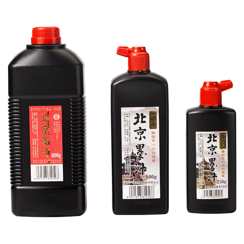 書道具　中国古墨　万里雪山一雁飛　北京一得閣　 2枚212g 未使用 大特価!! 書道具 未使用 2枚212g 北京一得閣 万里雪山一雁飛