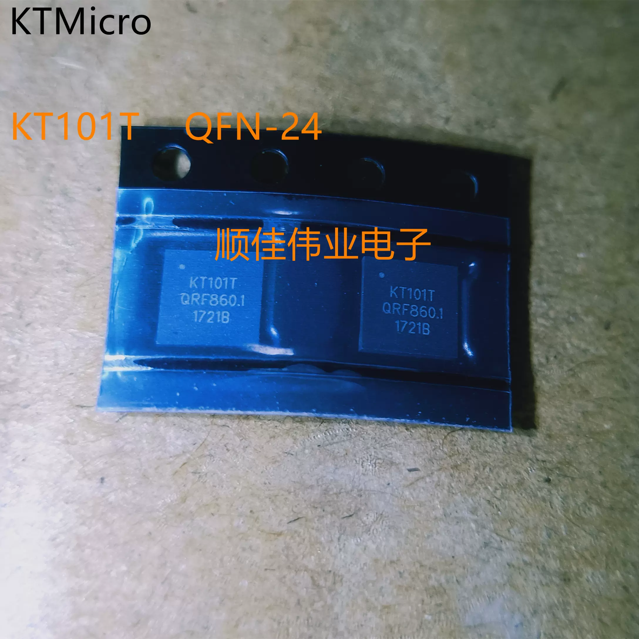 KT0622 丝印KT101T QFN-24 VHF发射/接收器 麦克风无线发射接收IC-Taobao