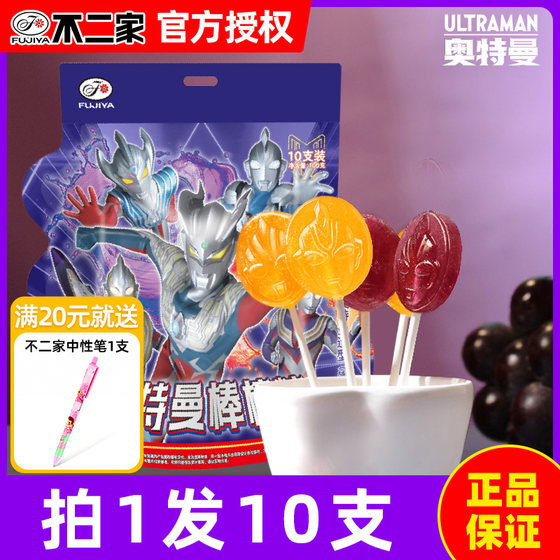 
Fujiya Crayon Shin-chan Lollipop Fruit Candy Ultraman Lollipop Casual Snack Candy Kindergarten Snack
