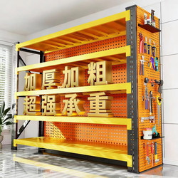 Warehouse Shelves, Multi-Layer Storage Racks, Warehouse Cargo Racks, Express Delivery Supermarket Household Storage Racks, Heavy-Duty Iron Shelves