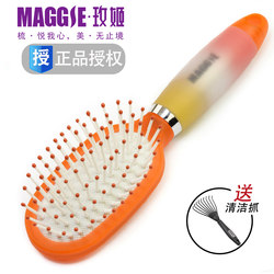 Maggie Portable Mini Airbag Massage Comb for Children, Compact and Easy to Carry Health Care Air Cushion Comb