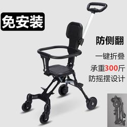 Baby Stroller 2022 New Model Ultra-Light Portable Foldable Child Stroller Simple Kids' Pushchair