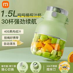 Juicer Small Juicer Ton Barrel Juicer Small Portable Household Multi-Function Electric Juicer
