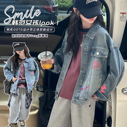 Girls' Denim Jacket, Autumn 2026 New Cardigan, Children's Clothing, Super Stylish and Trendy Autumn Top, Trendy Jacket