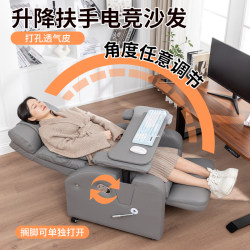 Reclining Office Chair, Comfortable for Long Sitting, Sofa Chair, Nap Chair, Lazy Recliner, Internet Cafe Gaming Chair, Home Computer Chair