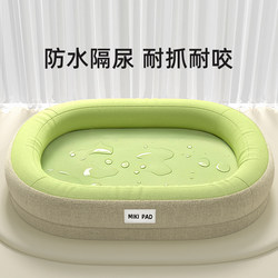 Waterproof Dog Bed, Tear-Resistant Dog Mat, Suitable for All Seasons, Removable and Washable, Medium and Small Dog Bed, Winter Pet Bed