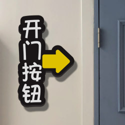 Please press the doorbell sticker arrow cat cat paw sign decoration mini trumpet creative cute custom sign door sticker