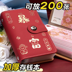 2025 New Model Password Lock Cash Storage Book, Only Holds Money, 100,000 Yuan Money Clip, Money Book, Collection Book, Money Bag, Children's Financial Management, 100-Yuan Banknotes, Rmb Paper Money Storage Tool