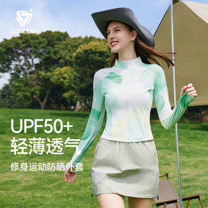 
Corifu sun protection clothes for women in summer light and breathable UV rays and cold hooded casual clothes for outdoor jacket