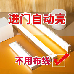 Smart Bedside Table with Automatic Light Sensor That Turns on When Someone Enters, Night Light, Wireless Human Body Sensor Light for Wardrobe, Home Bedroom Bedside Door Light, Sensor Light That Turns on When the Door Is Opened, No Need to Plug in