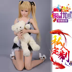 humanoid sex toys Latest Top Selling Recommendations | Taobao ...