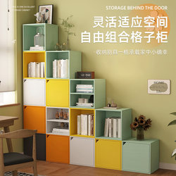 Free Combination Grid Cabinet Bookcase with Doors, Bookshelf, Square Grid Cabinet, Floor-Standing Storage Cabinet, Storage Rack, Snack Cabinet