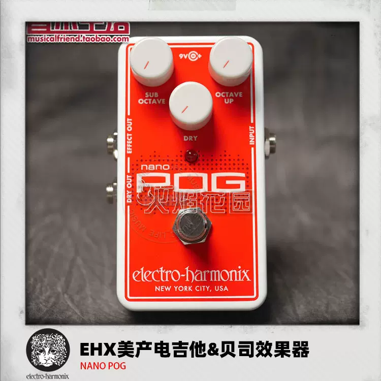 EHX Nano POG 迷你复调八度 单块专业效果器-Taobao