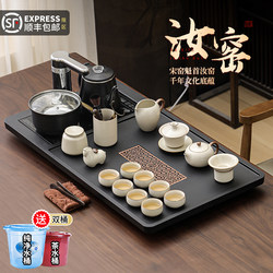 Ruyao Kung Fu Tea Set for Home Use, New Model with Automatic Kettle, Integrated Imitation Black Gold Stone Tea Tray, Tea Cups, and Tea Table