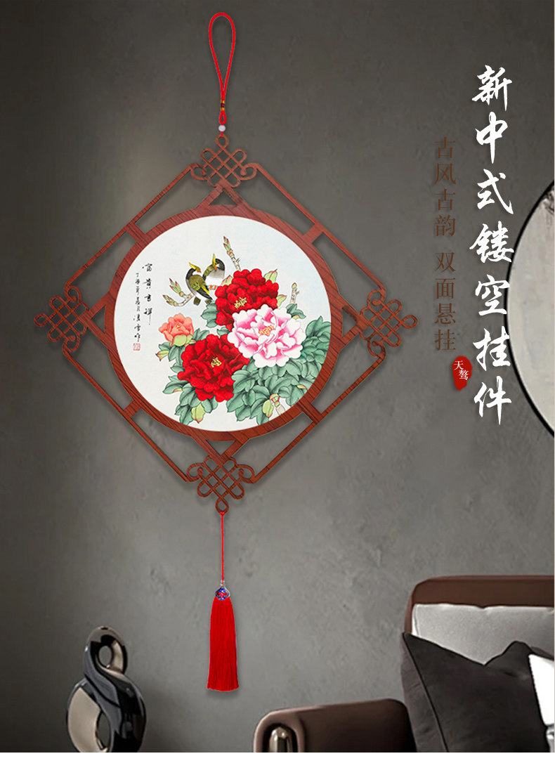 牡丹と中国結びの壁飾り - Lu shidi Zgj631