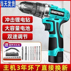 Brushless Motor Hand Drill Rechargeable Power Tool Household Electric Drill Screwdriver Electric Rotary Machine Small Power Station Germany